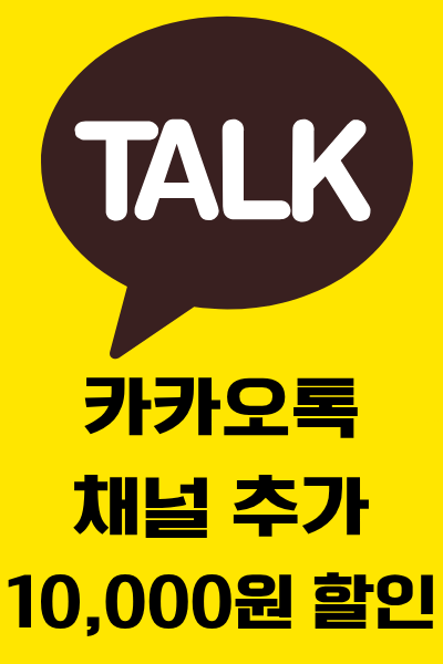 카카오